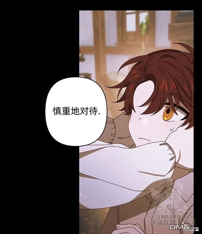 第13话 第54页