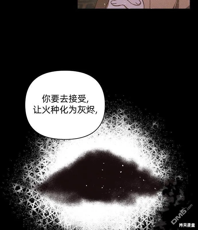 第13话 第55页