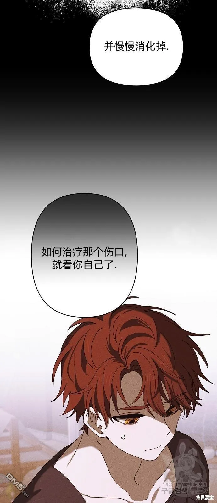 第13话 第56页