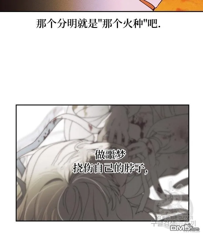 第13话 第59页