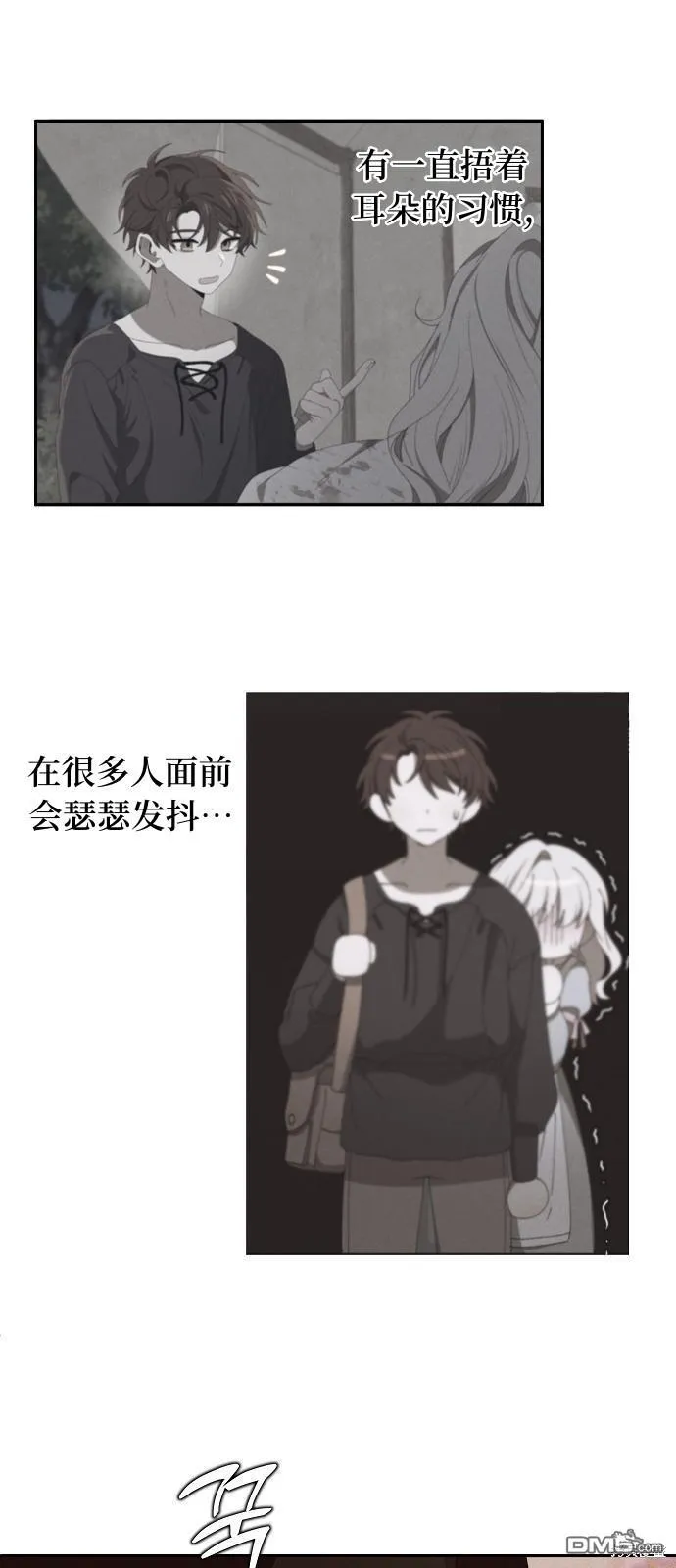 第13话 第60页