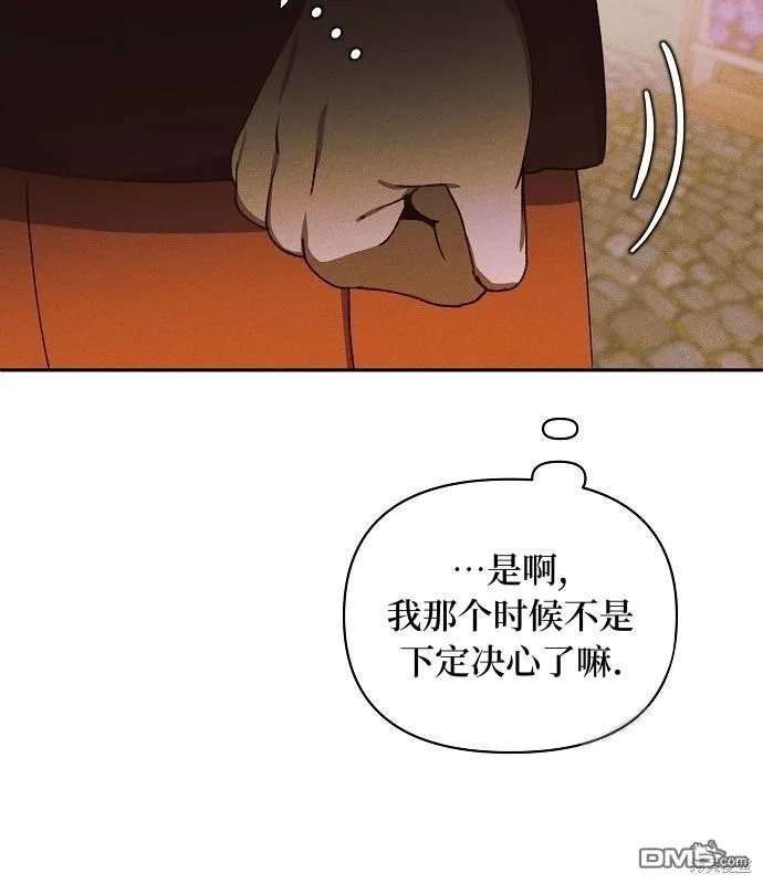 第13话 第61页
