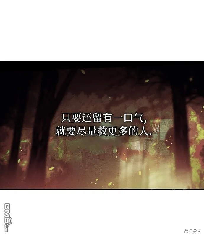 第13话 第62页