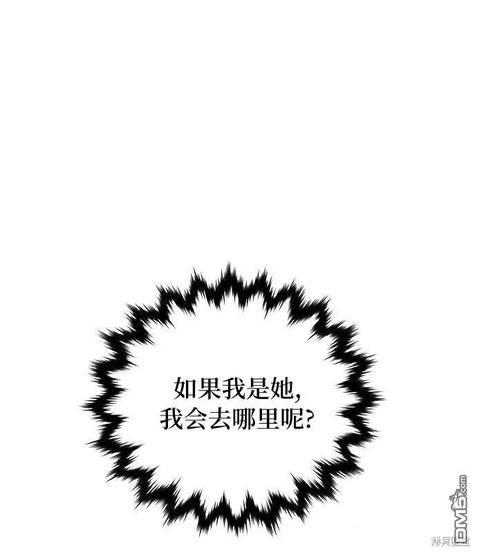 第13话 第63页
