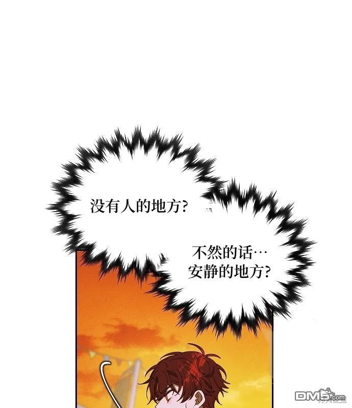第13话 第64页