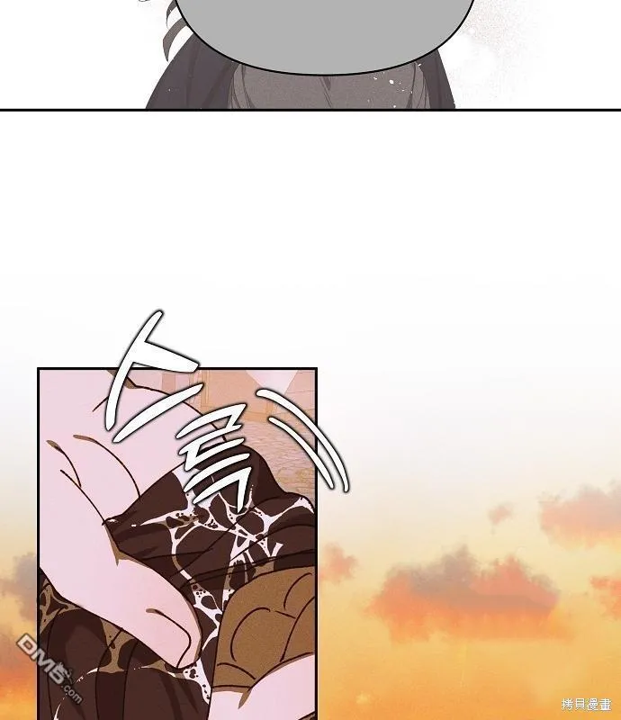 第13话 第70页