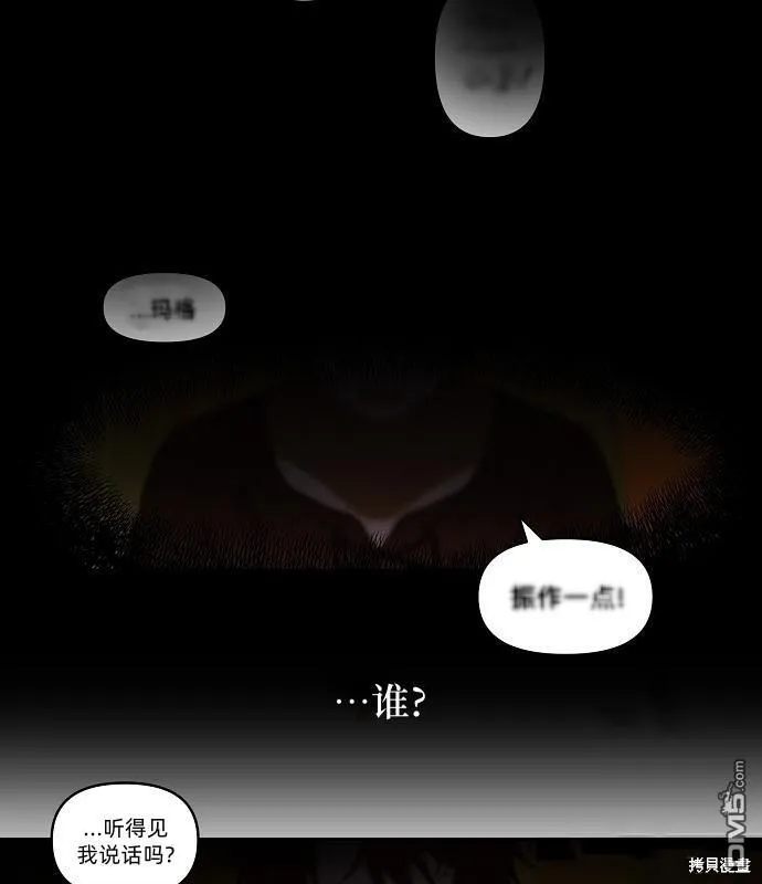 第13话 第75页