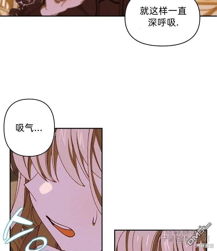 第14话 第4页