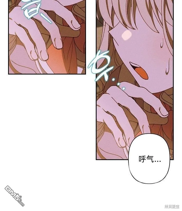 第14话 第5页