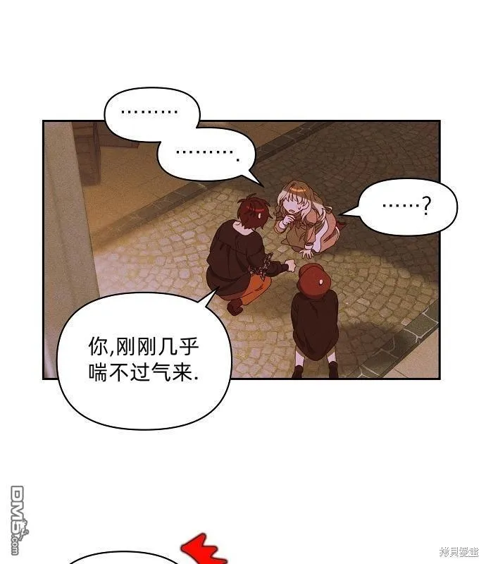 第14话 第9页