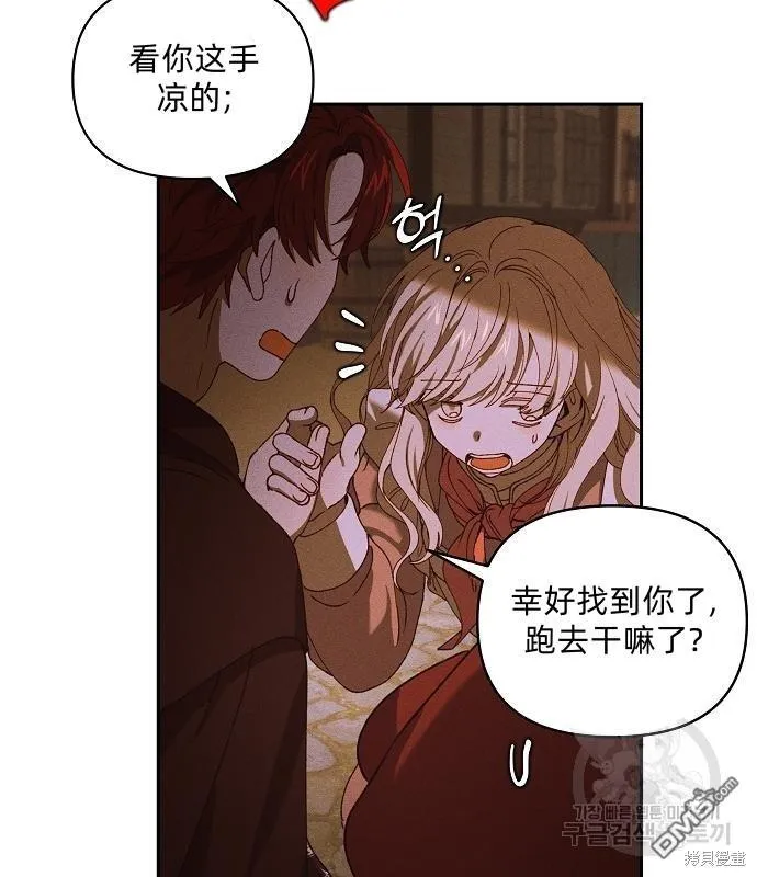第14话 第10页