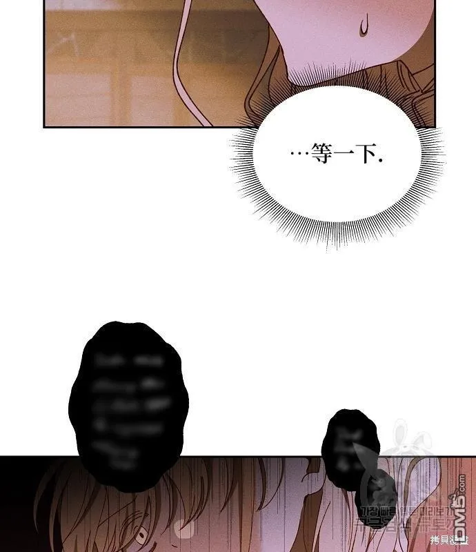 第14话 第14页