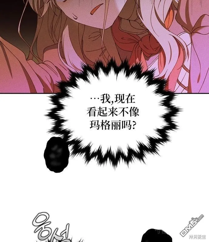 第14话 第15页