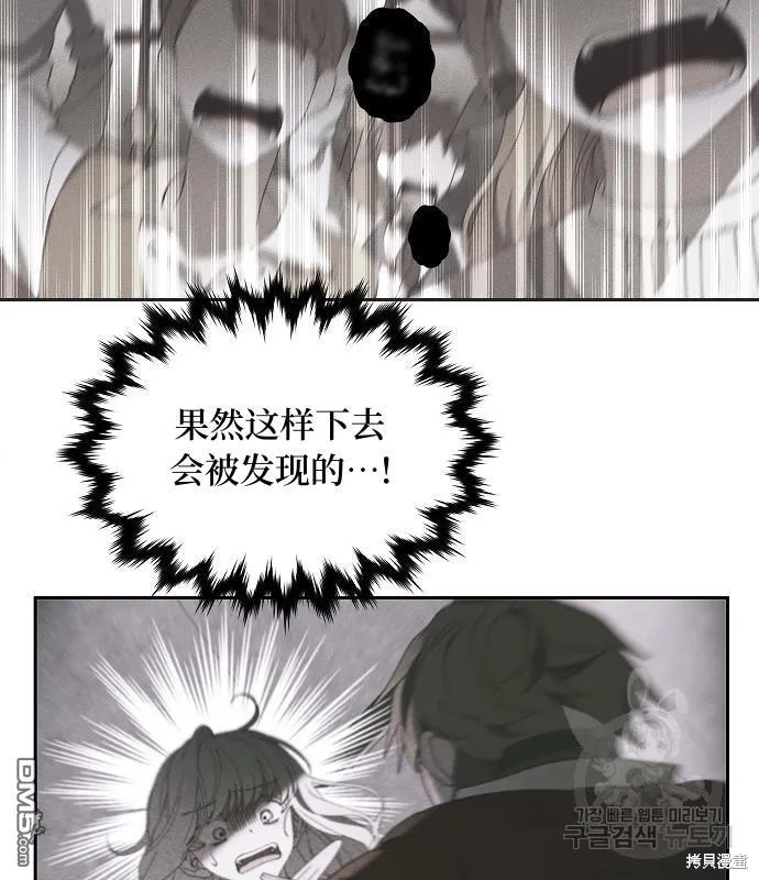 第14话 第17页