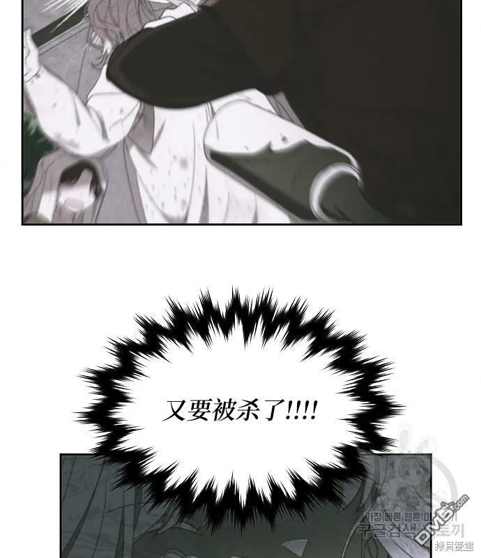 第14话 第18页