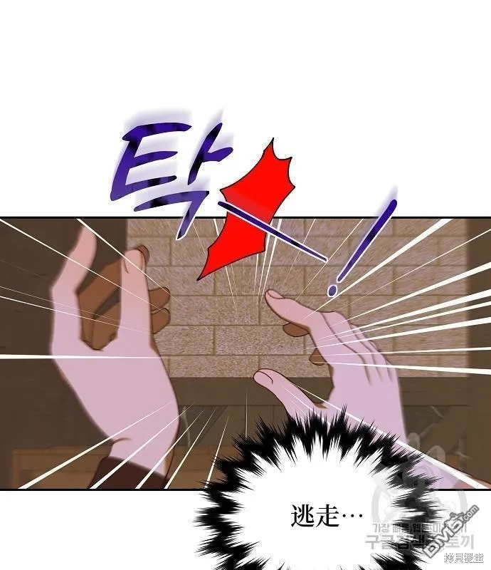 第14话 第20页