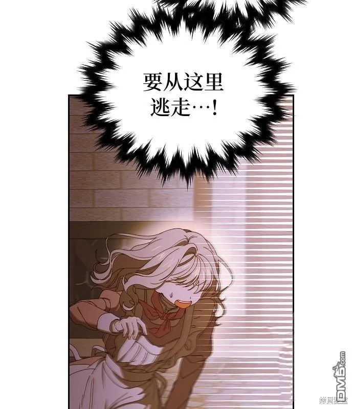 第14话 第21页