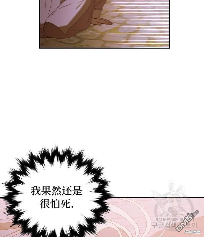 第14话 第22页