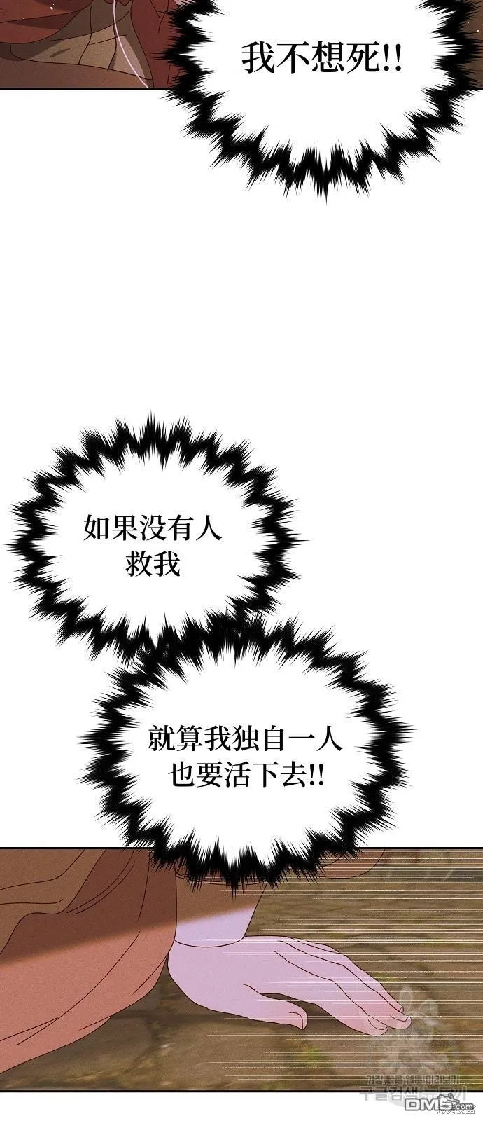 第14话 第24页