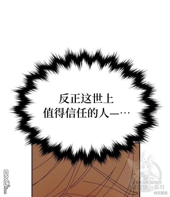 第14话 第25页