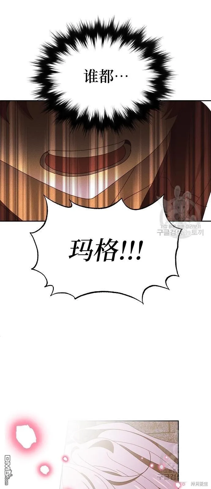 第14话 第27页