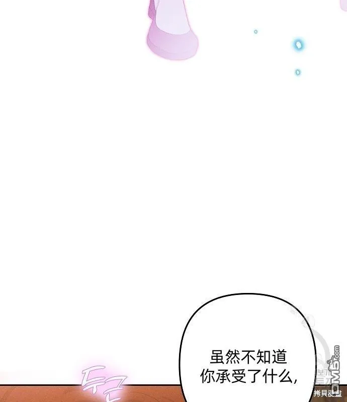 第14话 第33页
