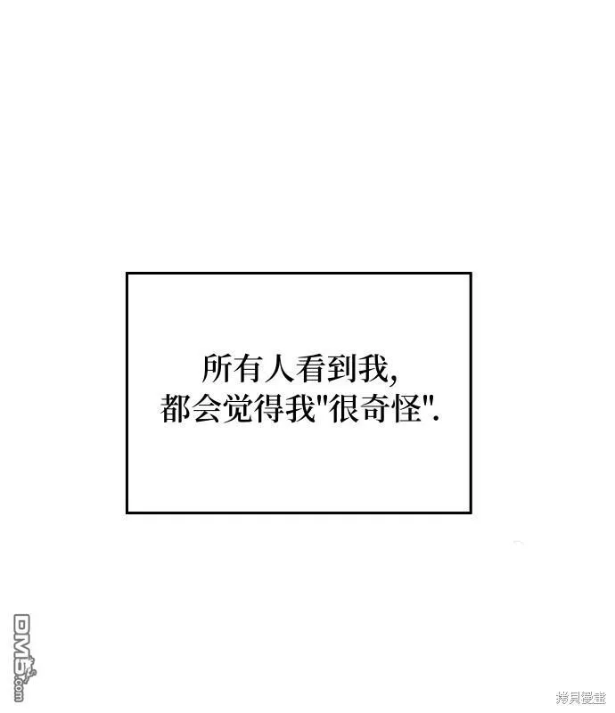 第14话 第40页