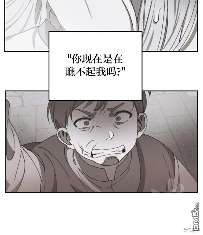 第14话 第43页