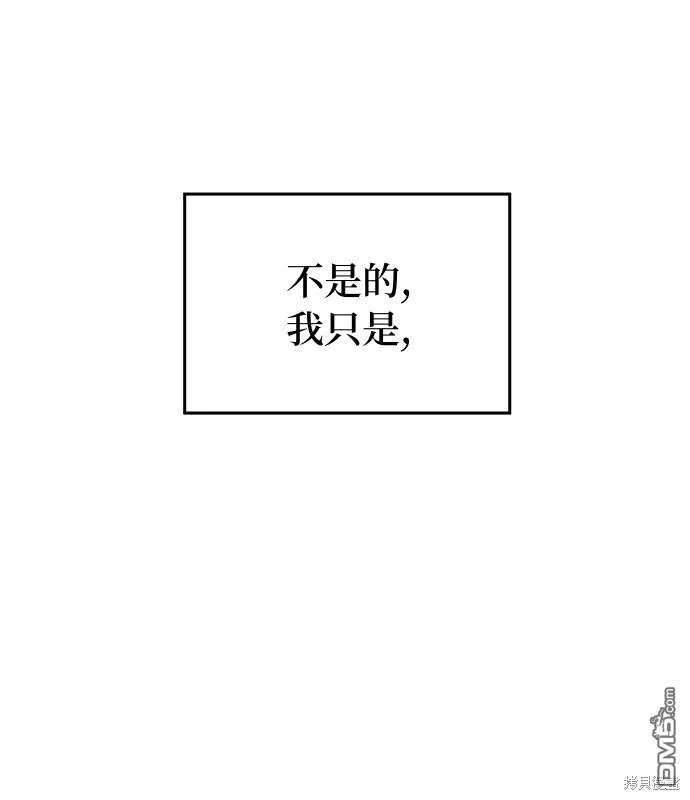 第14话 第44页
