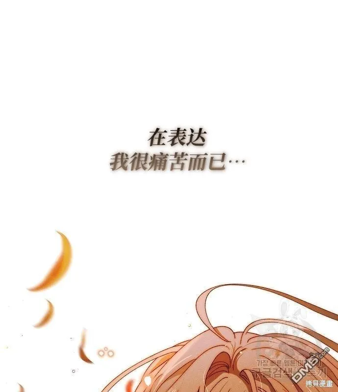第14话 第45页