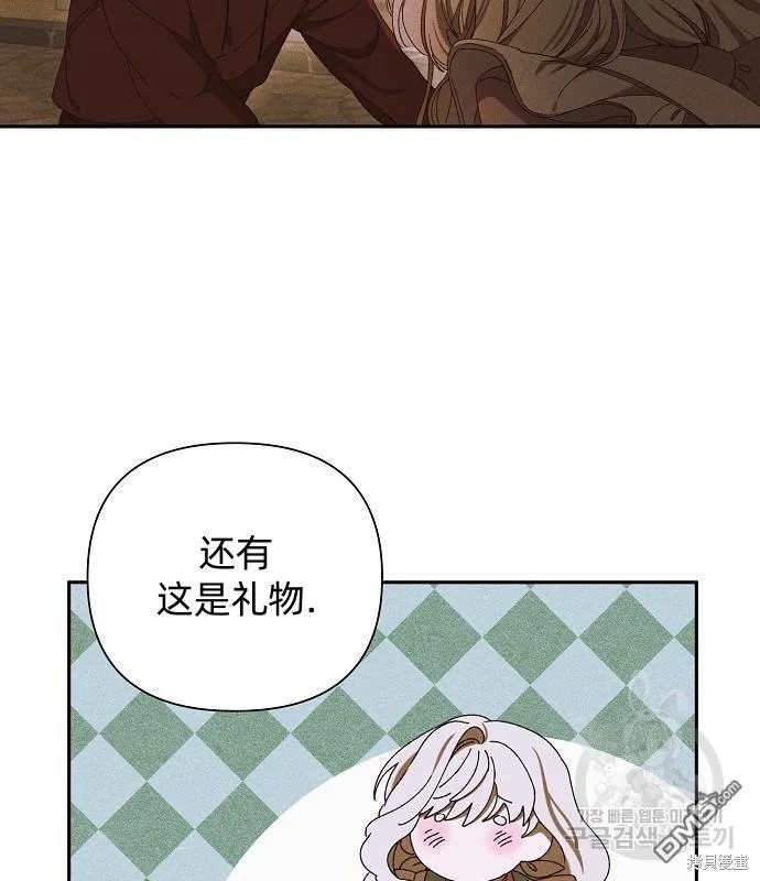 第14话 第48页