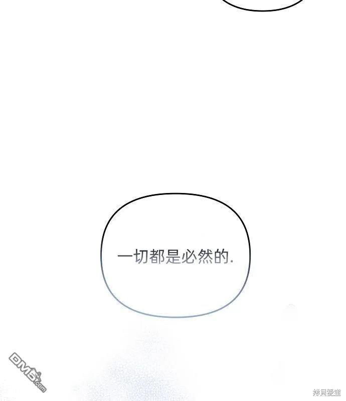 第14话 第54页
