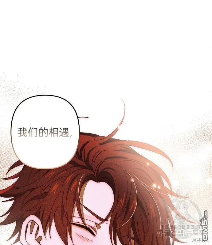第14话 第56页