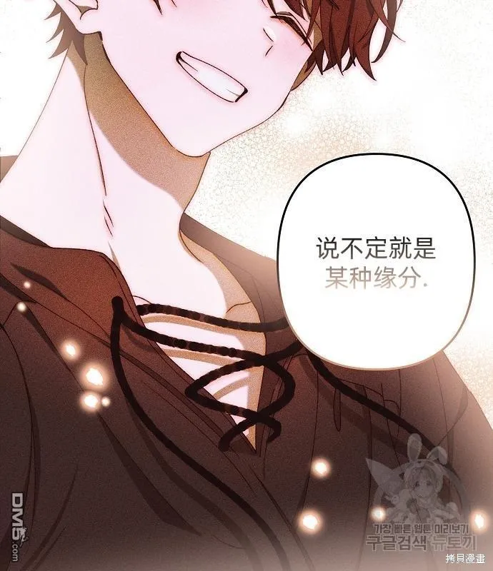 第14话 第57页