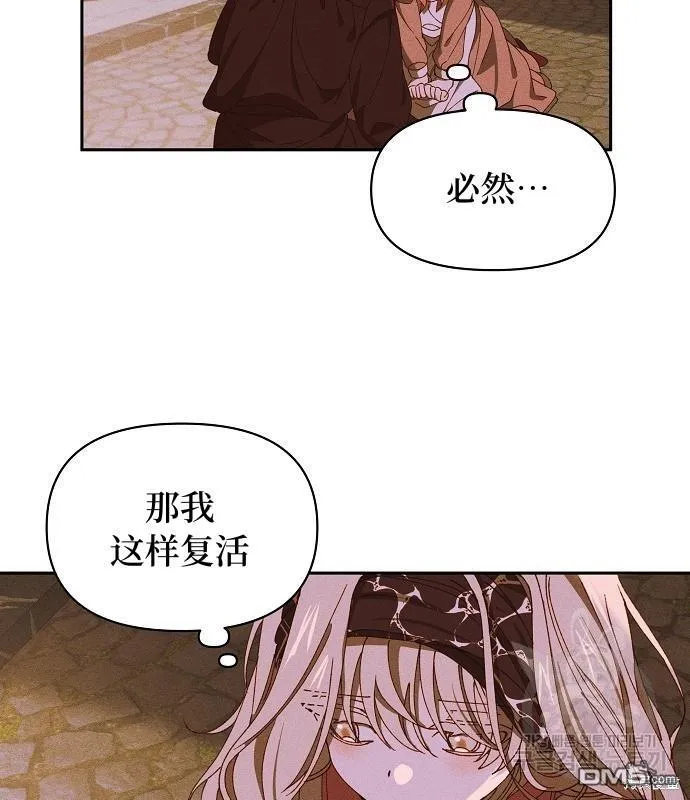 第14话 第59页