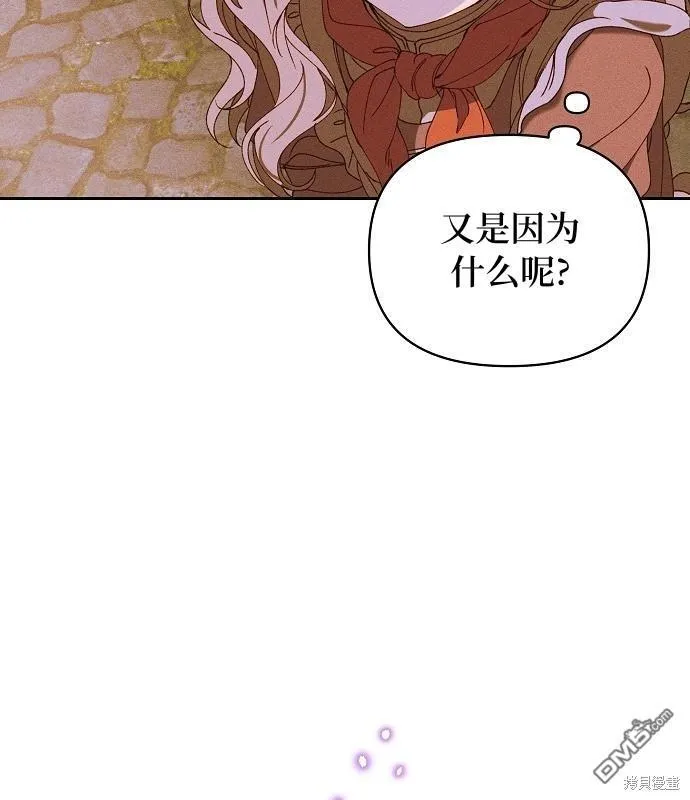 第14话 第60页
