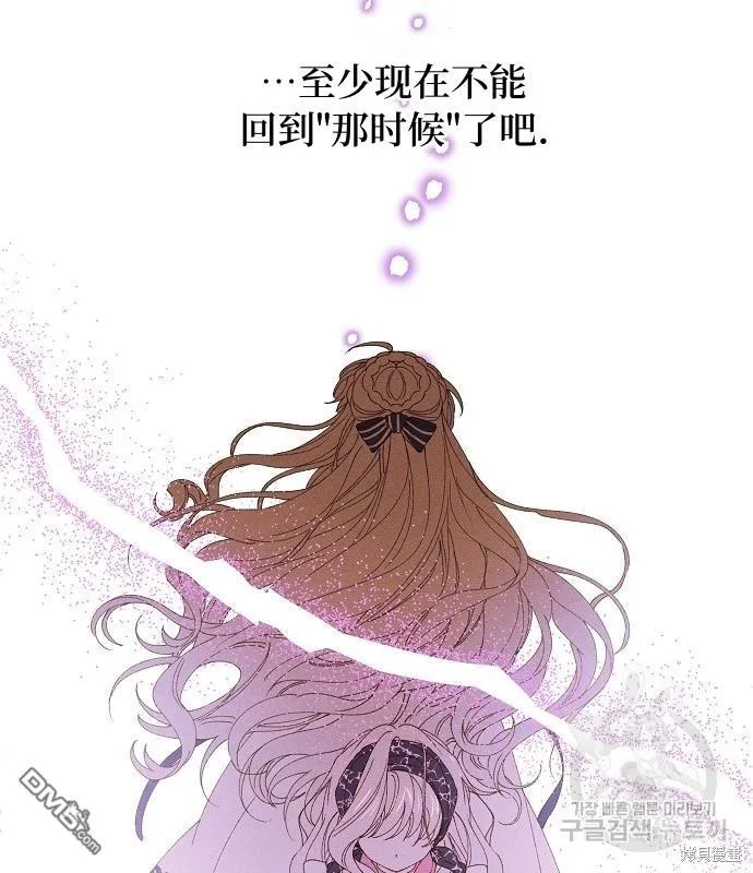 第14话 第61页