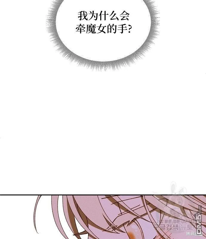 第14话 第63页