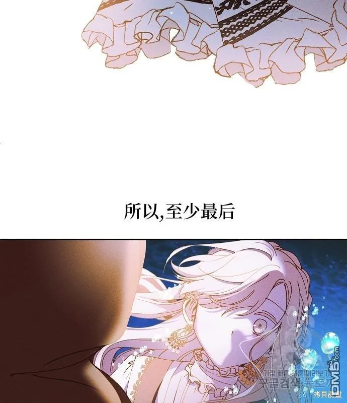 第14话 第66页