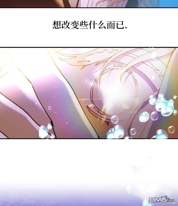 第14话 第67页
