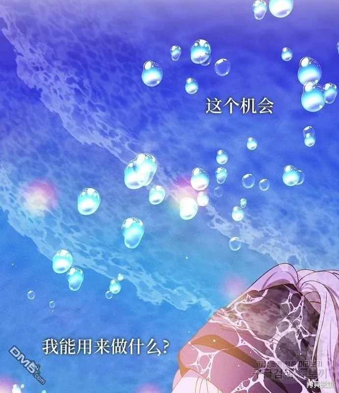 第14话 第68页