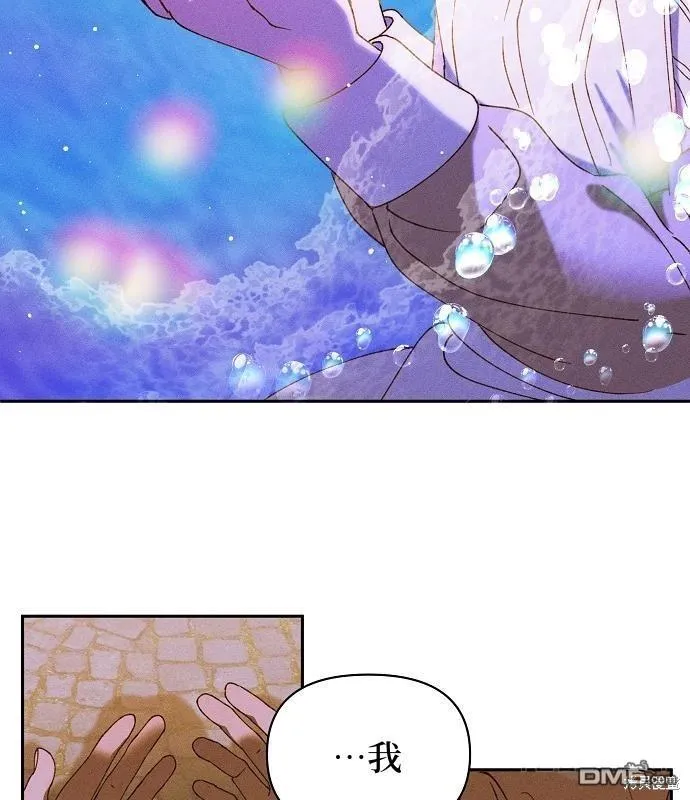 第14话 第70页