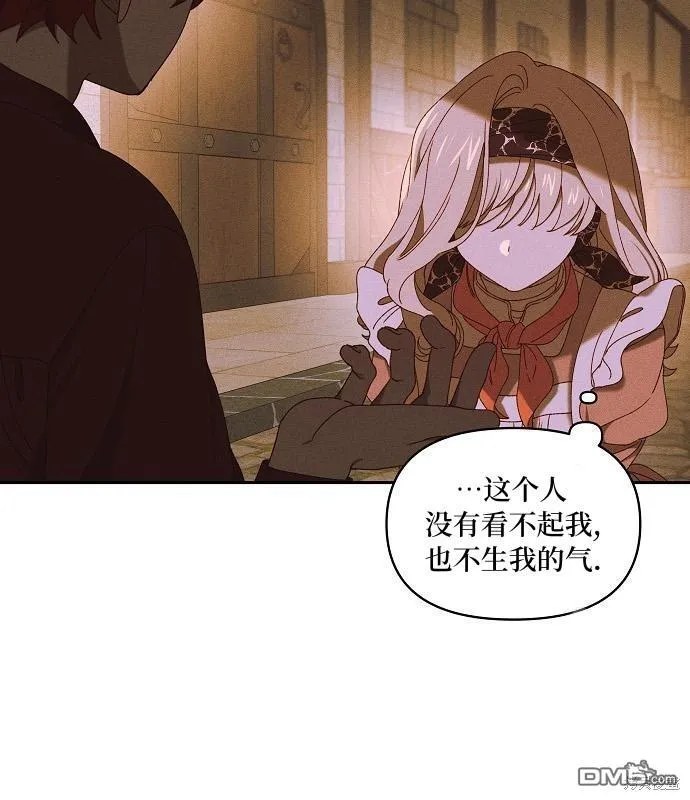 第14话 第73页