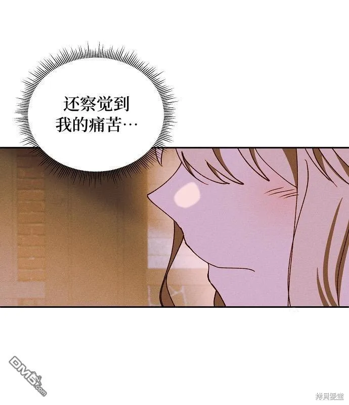 第14话 第74页