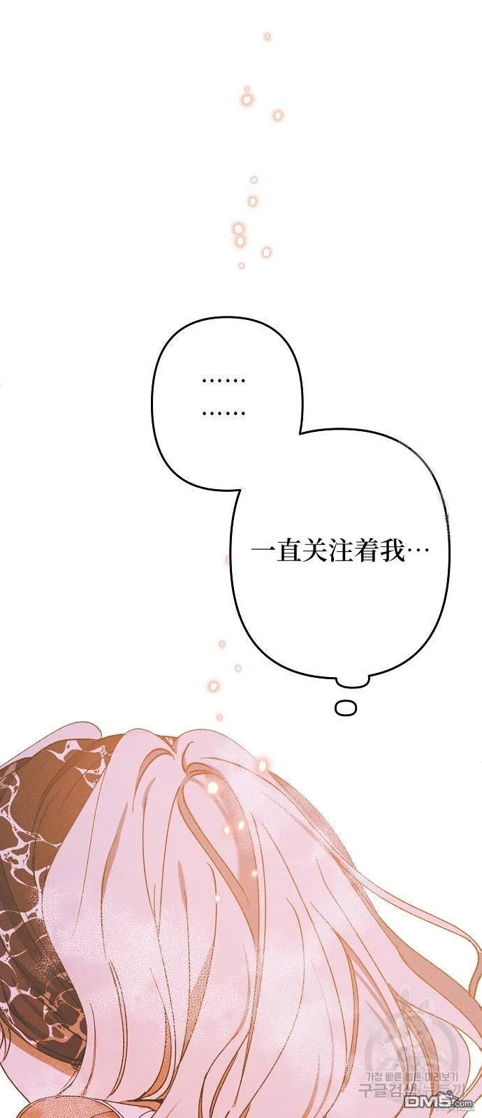 第14话 第75页
