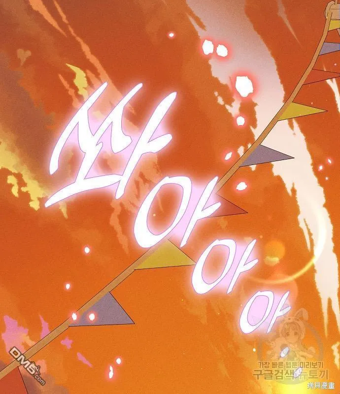第14话 第77页