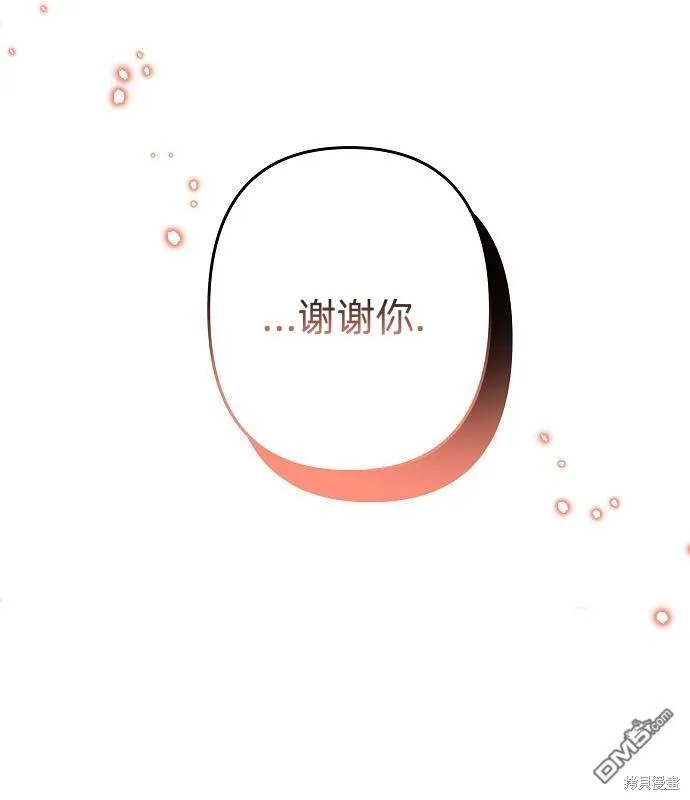 第14话 第80页