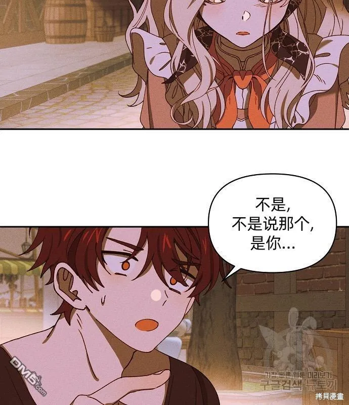 第14话 第83页