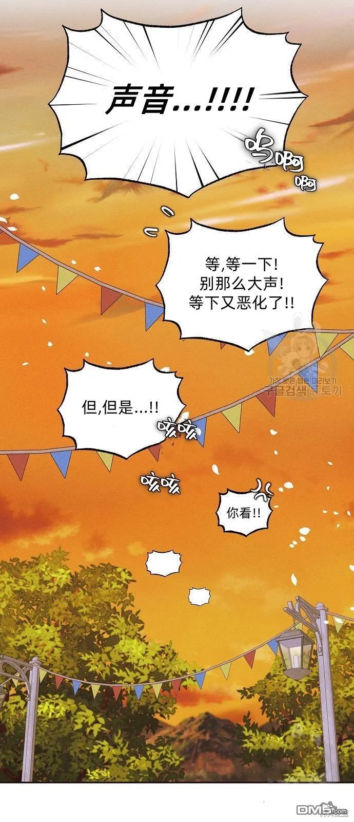 第14话 第90页