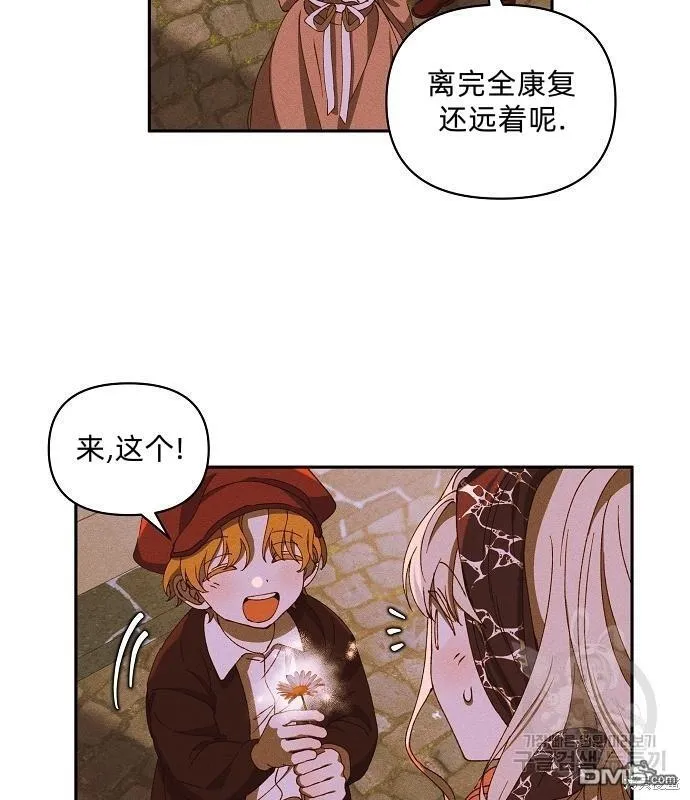 第14话 第94页